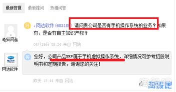 中國頂尖的炒股軟件與信息系統集成服務平臺