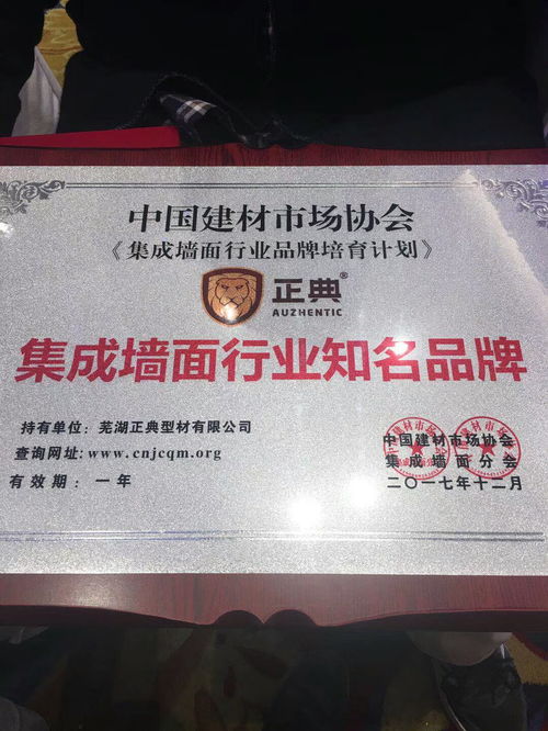 冬日裝修新選擇 信息系統集成服務與集成墻面，讓您提前入住理想家園