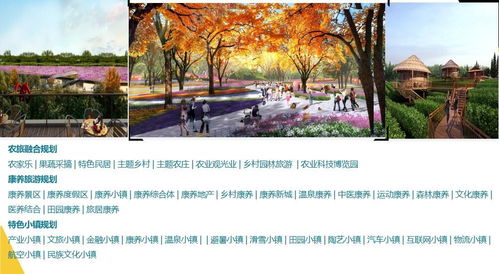 遂寧本土旅游景區(qū)規(guī)劃設(shè)計公司與旅游開發(fā)項目策劃咨詢?nèi)馕? />
</span>
<span id=