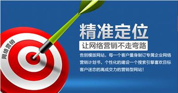 淺談營(yíng)銷型網(wǎng)站建設(shè)過(guò)程中的設(shè)計(jì)要點(diǎn)